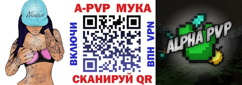 Купить наркоту Новосокольники APVP  Кокаин  Мефедрон  Гашиш 