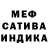 Героин хмурый Deatser
