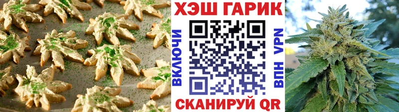 Печенье с ТГК конопля  Новосокольники 
