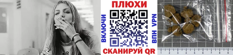 Гашиш гарик Новосокольники