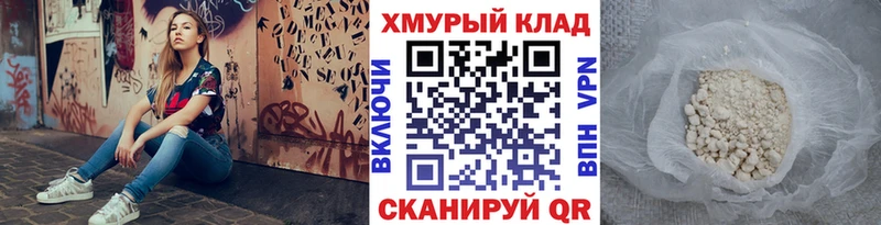купить закладку  Новосокольники  ГЕРОИН Heroin 