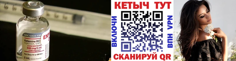 КЕТАМИН ketamine  блэк спрут ссылка  Новосокольники  купить  сайты 