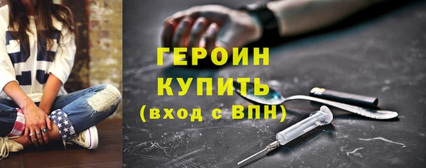 ALPHA-PVP Богородицк