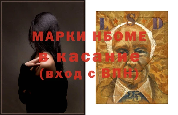 первитин Бронницы