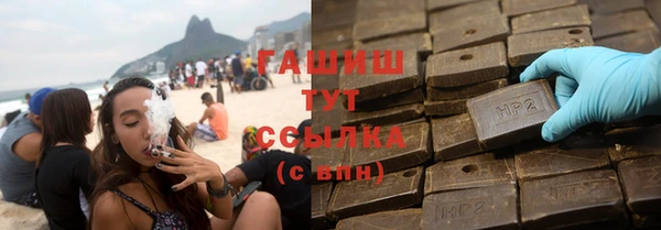 первитин Бронницы