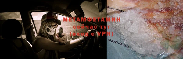 меф VHQ Богданович
