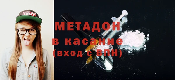 MDMA Premium VHQ Бугульма