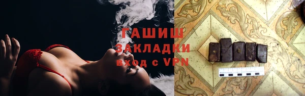 первитин Бронницы