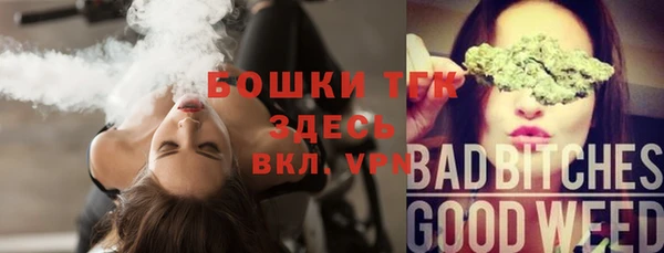 амфетамин Бородино