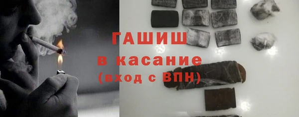 ALPHA-PVP Богородицк