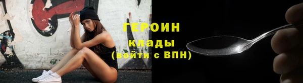меф VHQ Богданович