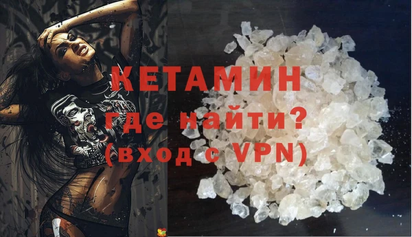 меф VHQ Богданович