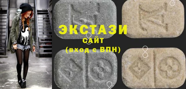ALPHA-PVP Богородицк