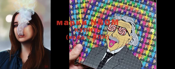 MDMA Premium VHQ Бугульма