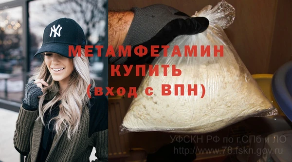 ALPHA-PVP Богородицк