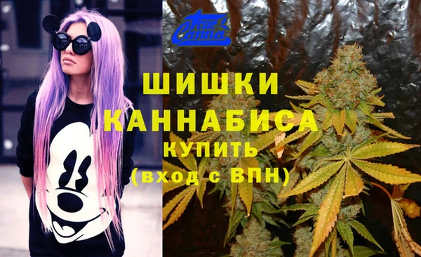 амфетамин Бородино