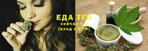 меф VHQ Богданович