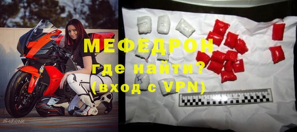 ALPHA-PVP Богородицк