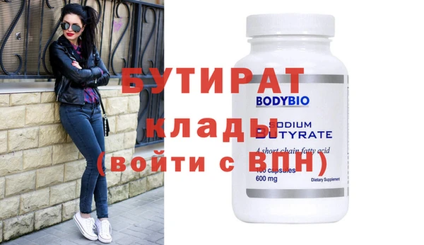 ALPHA-PVP Богородицк