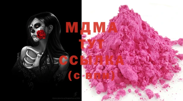 MDMA Premium VHQ Бугульма