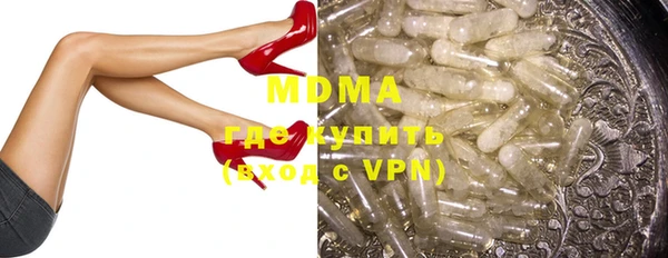 ALPHA-PVP Богородицк