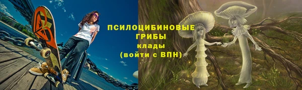 амфетамин Бородино