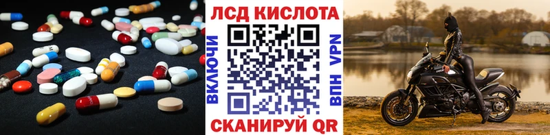 Лсд 25 экстази кислота купить закладку мориарти клад Новосокольники