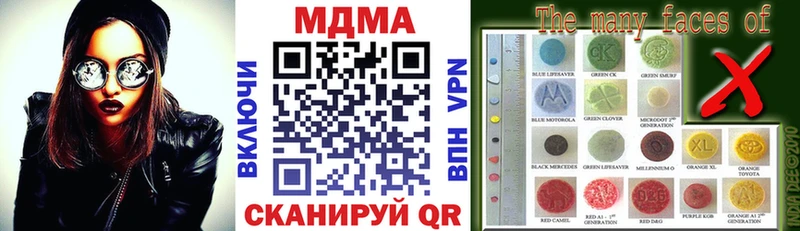 МДМА crystal купить наркотики сайты Новосокольники