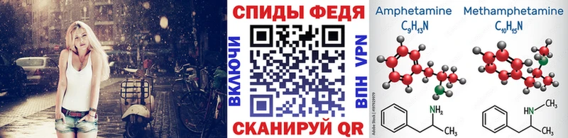 Первитин кристалл даркнет сайт Новосокольники