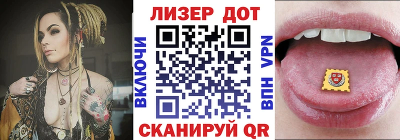 Марки NBOMe 1,8мг  купить  сайты  Новосокольники 