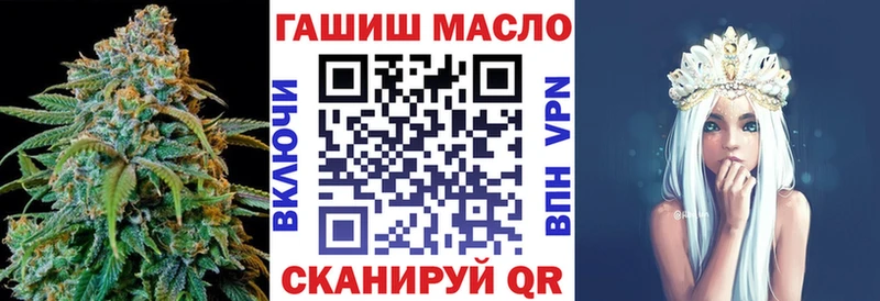 Дистиллят ТГК вейп с тгк  Новосокольники 