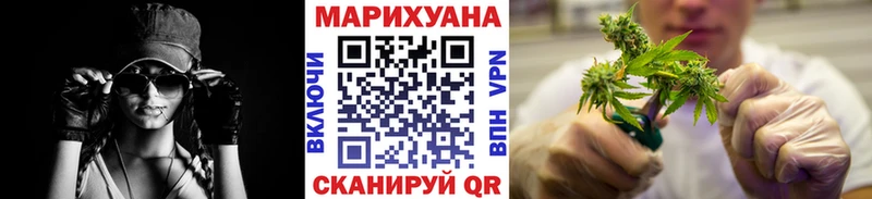 Шишки марихуана VHQ  Новосокольники 